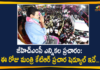 GHMC Election Campaign, GHMC Election Campaign Schedule, GHMC Elections, GHMC Elections 2020, GHMC Elections Latest News, GHMC Elections News, GHMC Elections Updates, GHMC Nominations, Greater Hyderabad Municipal Corporation, KTR, KTR GHMC Election Campaign, KTR GHMC Election Campaign Schedule, Mango News, TRS Working President KTR
