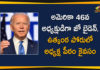 46th President of US, Biden victory speech, Elect Joe Biden, Joe Biden, Joe Biden Elected as 46th President of US, Joe Biden Elected as President of US, US election 2020, US election 2020 results, US Election Results, US President, US President Elect Joe Biden, US President Elect Joe Biden Speech, US President Elect Joe Biden Victory