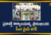 AP CM inaugurates Prajasakti building, AP News, CM YS Jagan, CM YS Jagan Inaugurated Prajasakti Office, CM YS Jagan Inaugurated Prajasakti Office in Tadepalli, Prajasakti Office, Prajasakti Office in Tadepalli, Tadepalli, YS Jagan Inaugurated Prajasakti Office, YS Jagan Latest News