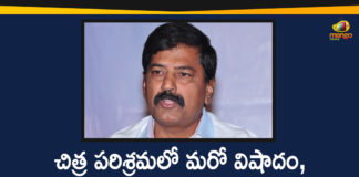 Famous Film Editor Kola Bhaskar Passes Away