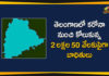 Coronavirus, COVID-19, Covid-19 Updates in Telangana, telangana corona district wise cases, telangana coronavirus cases district wise, telangana coronavirus cases today, telangana coronavirus cases today district wise, telangana coronavirus district wise, telangana coronavirus district wise List, Telangana Coronavirus News, telangana covid cases today bulletin, telangana covid cases today list