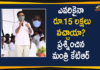 Arya Vysya Atmiya Abhinandana Sabha, Arya Vysya Sabha, arya vysya sangham, Atmiya Abhinandana Sabha, GHMC, GHMC Elections, GHMC Elections 2020, GHMC Elections Latest News, GHMC Elections News, GHMC Elections Updates, Greater Hyderabad Municipal Corporation, KTR Participated in Arya Vysya Atmiya Abhinandana Sabha, Mango News, Minister KTR