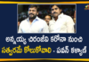 Chiranjeevi, Chiranjeevi Corona Positive, chiranjeevi coronavirus, Chiranjeevi Konidela tests positive, Chiranjeevi Tested Positive, Chiranjeevi Tested Positive for Covid-19, COVID-19, janasena chief pawan kalyan, Megastar Chiranjeevi, Megastar Chiranjeevi Tested Positive, pawan kalyan, Pawan Kalyan Wished his Brother Megastar Chiranjeevi, Tollywood Megastar Chiranjeevi Tests Positive