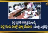 Errabelli Video Conference with Additional Collectors, Minister Errabelli, Minister Errabelli Dayakar, Minister Errabelli Dayakar Rao, Minister Errabelli held a Video Conference, Minister Errabelli held a Video Conference with Additional Collectors, Minister Errabelli Video Conference with Additional Collectors, Telangana Additional Collectors