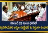 dharani portal, dharani portal news, Dharani Portal to Start From November 25 th, Lands Registration in Dharani Portal, Mango News Telugu, Non-agricultural Lands Registration, Non-agricultural Lands Registration in Dharani Portal, Non-agricultural property registration, Registration of non-farm land from November 25
