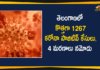 Coronavirus, COVID-19, Covid-19 Updates in Telangana, telangana corona district wise cases, telangana coronavirus cases district wise, telangana coronavirus cases today, telangana coronavirus cases today district wise, telangana coronavirus district wise, telangana coronavirus district wise List, Telangana Coronavirus News, telangana covid cases today bulletin, telangana covid cases today list