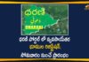 All Set to Registrations of Non-agricultural Land in Dharani Portal From Nov 23