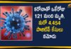 delhi corona cases, delhi corona cases update, delhi coronavirus, delhi coronavirus cases, delhi coronavirus cases live update, Delhi Coronavirus Deaths, delhi coronavirus news, delhi coronavirus update today, Delhi Coronavirus Updates, Delhi New Positive Cases, Mango News Telugu