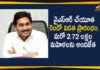 YSR Cheyutha Second Phase Started Today, Another 2.72 Lakh Women will Get the Benefit