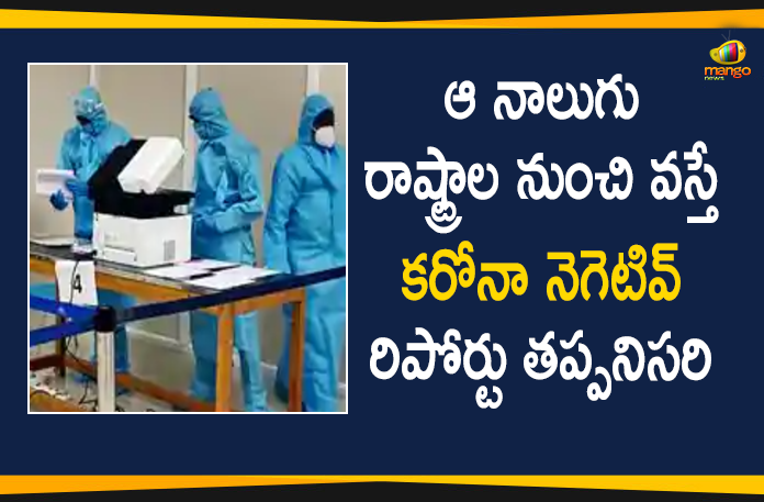 Corona Negative Report Mandatory for Passengers of 4 States, Maharashtra, Maharashtra Corona, Maharashtra Corona Cases, Maharashtra Corona Second Wave, Maharashtra Coronavirus, Maharashtra Coronavirus Updates, Maharashtra COVID 19, Maharashtra Govt, Maharashtra Govt Makes Corona Negative Report Mandatory, Mango News Telugu
