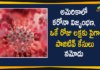 America Coronavirus, America Coronavirus Deaths, Coronavirus Cases, Coronavirus Crisis, Coronavirus Deaths In US, Coronavirus outbreak, Coronavirus Pandemic, Coronavirus Precautions, Coronavirus Prevention, Coronavirus Symptoms, COVID 19 Deaths, COVID 19 Deaths In US, US Coronavirus Deaths, US COVID 19 Deaths, US Reports Highest Number Of Casualties, USA