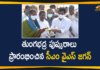 AP CM YS Jagan, AP CM YS Jagan Started Tungabhadra Pushkaralu, Kurnool, Mango News Telugu, Sankal Bagh Ghat in Kurnool, Tungabhadra, Tungabhadra Pushkaralu, Tungabhadra Pushkaralu 2020, Tungabhadra Pushkaralu 2020 Dates, Tungabhadra Pushkaralu at Sankal Bagh Ghat, Tungabhadra Pushkaralu Latest News, Tungabhadra Pushkaram, YS Jagan Started Tungabhadra Pushkaralu at Sankal Bagh Ghat