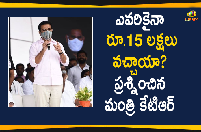 Arya Vysya Atmiya Abhinandana Sabha, Arya Vysya Sabha, arya vysya sangham, Atmiya Abhinandana Sabha, GHMC, GHMC Elections, GHMC Elections 2020, GHMC Elections Latest News, GHMC Elections News, GHMC Elections Updates, Greater Hyderabad Municipal Corporation, KTR Participated in Arya Vysya Atmiya Abhinandana Sabha, Mango News, Minister KTR