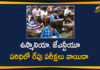 Several Exams Postponed Under OU and JNTU Due To Bharat Bandh Tomorrow,Osmania University Exam News,JNTU University Exam News,Several Exams Postponed Under OU and JNTU,Bharat Bandh Tomorrow,Mango News,Mango News Telugu,Bharat Bandh,OU And JNTU Postpones Semester Exam Scheduled On 8 December,Hyderabad,Osmania University Exams Schedule Tomorrow Postponed,JNTUH Exams Scheduled On 8th December Are Postponed And Rescheduled,Osmania University Exams On December 8 Postponed,JNTU University Exams On December 8 Postponed,Exams Postponed Under OU and JNTU,OU and JNTU Exams,OU and JNTU Exams News