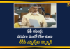 AP Assembly Winter Session : TDP MLAs Suspended For Third Day In A Row,AP Assembly Winter Session,TDP MLAs Suspended For Third Day In A Row,AP Assembly,TDP MLAs Suspended From Assembly,AP Assembly,AP Assembly Session 2020,AP Assembly Winter Session 2020,CM YS Jagan,YSRCP Vs TDP,AP Assembly 2020,AP Assembly Session Live,AP Assembly Today,AP Assembly Ys Jagan,Ys Jagan Assembly Live,YS Jagan Assembly Speech,AP Assembly Fights,YS Jagan Vs Chandrababu,AP Politics,Political Heat In Andhra,CM Jagan,Chandrababu,AP Assembly Latest,AP Assembly News,AP Speaker Suspends TDP MLAs