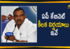 Minister Perni Nani Press Meet Over Cabinet Meeting Decisions,Minister Perni Nani Press Meet,Minister Perni Nani,Perni Nani Speech,Perni Nani Press Meet,Perni Nani Latest Press Meet,Perni Nani Live,Perni Nani Latest News,Perni Nani Latest Speech,CM YS Jagan,Ap News,AP Latest News,YCP Political News,AP Political News,AP Govt,Mango News,Mango News Telugu,AP Minister Perni Nani Press Meet On AP Cabinet Decisions Live,Perni Nani Press Meet On AP Cabinet Decisions,Perni Nani,AP Cabinet Decisions,Perni Venkataramaiah,AP Minister Perni Venkataramaiah Press Meet,AP Minister Perni Nani,Perni Nani Press Meet Live,Minister Perni Nani Press Meet,YCP Perni Nani Press Meet,YSRCP Minister Perni Nani Press Meet,AP Minister Perni Nani Cabinet Press Meet