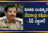 CP Sajjanar Says New Year Celebrations was Banned in Cyberabad Limits,CP Sajjanar,New Year Celebrations 2021,New Year 2021,CP Sajjanar On Drunk And Drive,CP Sajjanar Live,Sajjanar,Sajjanar Speech,Pubs Banned On 31St December,Telangana News,Telugu News,CP Sajjanar Press Meet,CP Sajjanar Speech,CP Sajjanar Latest News,Mango news,Mango News Telugu,New Year Celebrations Banned in Hyderabad,CP Sajjanar,Telangana Police,New Year Celebrations,Telangana,Hyderabad,No New Year Parties,No Permission For New Year Celebrations,Covid-19 Rules,New Year Celebrations was Banned in Cyberabad Limits,New Year Celebrations Banned in Cyberabad