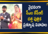 CM KCR Adopted Daughter Pratyusha Married To Charan Reddy,CM KCR Adopted Daughter,CM KCR Adopted Daughter Pratyusha,CM KCR Adopted Daughter Marriage,KCR Adopted Daughter,CM KCR Adopted Daughter Prathyusha,CM KCR Adopted Daughter Prathyusha Marriage,CM KCR Adopted Daughter Prathyusha Married,KCR Adopted Daughter Marriage,KCR Daughter,CM KCR,KCR Adopted Daughter Pratyusha,KCR Adopted Daughter Pratyusha Marriage,Telangana Chief Minister K Chandrasekhar,Pratyusha,Pratyusha Marriage,Mango News,Mango News Telugu,Pratyusha Married To Charan Reddy,Charan Reddy,KCR Adopted Daughter Pratyusha Married To Charan Reddy,KCR Adopted Daughter Pratyusha Marriage