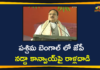 Stones Pelted at BJP National President JP Nadda's Convoy in West Bengal,BJP Chief JP Naddas Convoy Attacked in Bengal,BJP Chief JP Nadda On Attack In Bengal,JP Naddas Convoy Attacked in Bengal,BJP National President,JP Nadda,BJP,JP Naddas Convoy Attacked,JP Naddas Convoy Attacked In West Bengal,Stones Hurled At JP Naddas Convoy In West Bengal,West Bengal Elections,BJP President JP Nadda,Attack On JP Nadda Convoy,BJP President,West Bengal News,West Bengal Bjp,JP Nadda West Bengal Visit,West Bengal Assembly Elections,BJP President JP Naddas Convoy Attacked in West Bengal,JP Nadda Convoy Attack in West Bengal,Mango News,Mango News Telugu