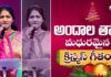 John Wesly,Young Holy Team,Christ Worship Centre,Blessie Wesly Latest Songs,Blessie Wesly Songs,Latest Christmas songs,Dhanya Tryphosa