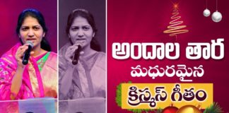 John Wesly,Young Holy Team,Christ Worship Centre,Blessie Wesly Latest Songs,Blessie Wesly Songs,Latest Christmas songs,Dhanya Tryphosa