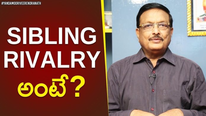 How To Raise Kids?,Latest Motivational Videos,Personality Development,Yandamoori Veerendranath,yandamoori veerendranath about children,yandamoori veerendranath about kids,yandamoori veerendranath about children mentality,yandamoori veerendranath about parenting,sibling rivalry,sibling rivalry meaning,sibling rivalry psychology,sibling rivalry parenting,what is sibling rivalry,sibling rivalry causes,children mentality,how to grow children,yandamoori videos