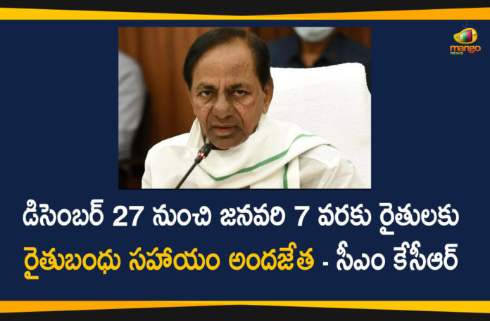 CM KCR Announces That Farmers Will Get Yasangi Rythu Bandhu Money From Dec 27 to Jan 7th,CM KCR,Yasangi Rythu Bandhu Money,CM KCR New Announcement,Farmers,Rythu Bandhu Money,Yasangi Rythu Bandhu Money From Dec 27 to Jan 7th,CM KCR Announces That Farmers Will Get Rythu Bandhu Money From Dec 27 to Jan 7th,Rythu Bandhu Money,Rythu Bandhu Money From Dec 27 to Jan 7th,Mango News,Mango News Telugu,Rythu Bandhu 2020,Yasangi Rythu Bandhu Money 2020,Rythu Bandhu Latest News,Rythu Bandhu Scheme,KCR Review On Rythu Bandhu,KCR,Rythu Bandhu,CM KCR Latest News
