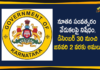 Karnataka Govt Bans New Year Celebrations From December 30 to Jan 2,Karnataka Government Released Guidelines For Christmas And New Year Celebration,Karnataka Government Released New Guidelines For Christmas,Bengaluru,New Year Celebration,Ban,Karnataka Government,Ban Public Celebrations,Residency Road,Karnataka Latest News,Kannada News,Kannada News,Guidelines For Christmas,Guidelines For New Year Celebrations,Karnataka Govt Lays Out Strict Guidelines For Christmas,New Year,Karnataka Bans New Year Celebrations From Dec 30,Karnataka bans New Year Celebrations From Dec 30 To Jan 2,Karnataka Bans New Year Parties At Public Places,Karnataka Govt Bans New Year Parties In Public Places,Mango News,Mango News Telugu,Karnataka Bans New Year Celebrations From Dec 30 To Jan 2