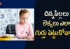 చిన్నపిల్లలు లెక్కలు ఎలా గుర్తు పెట్టుకోవాలి?,Best Ways to Boost Your Children's Maths Success,Dr. Ananta Lakshmi,maths learning tips,development of math concepts,math learning skills,mathematical skills,how to help your child with math,how to improve child's math skills,basic mathematical skills,best tips to learn maths,easy way to learn maths,basic math skills,how to improve kids math skills,math skills,ananta lakshmi videos,ananta lakshmi latest videos