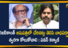 Pawan Kalyan Responds over Super Star Rajinikanth Health,Pawan Kalyan Responds On Rajinikanth Health,Actor Pawan Kalyan Responds On Rajinikanth Health,Rajinikanth Health Latest Updates,Rajinikanth,Rajinikanth Hospitalised,Rajini,Rajini Hospitalized,Rajinikanth Admitted In Hospital,Rajinikanth Illness,Rajinikanth Health,Rajinikanth Health Condition,Rajinikanth Health Update,Rajinikanth Health Condition Latest Updates,Rajinikanth Health Condition Updates,Rajinikanth Latest Update,Rajinikanth Live Updates,Rajini Health Condition,Rajini Latest,Pawan Kalyan,Powerstar Pawan Kalyan,Actor Pawan Kalyan,Hero Pawan Kalyan,Mango News,Mango News Telugu,Pawan Kalyan Responds On Rajinikanth Health Conditions
