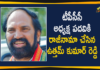 Uttam Kumar Reddy Resigns As TPCC President,Telangana PCC Chief Uttam Kumar Resigns,TPCC President,PCC Chief,Uttam Kumar,Uttam Kumar Reddy Resigns,Uttam Kumar Reddy Latest News,Uttam Kumar Reddy,Mango News,Mango News Telugu,Uttam Kumar Reddy Resigns As Chief Of Telangana Congress,Telangana Congress Chief Uttam Kumar Reddy Resigns,GHMC Elections Results,Telangana Congress Chief,Uttam Kumar Reddy,TPCC,Telangana Congress Committee,Congress Party,TPCC President,Uttam Kumar Resigns From TPCC President Post