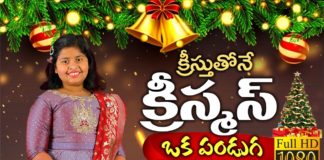Berachah ministries,Sis.Shekena Glory,Glory,Shekena,Pastor Caleb,caleb,Berachah,pastor joshua,pastor yesupadam,Yesupadam,telugu christian messages,christian,calvary temple,satis kumar,johnwesly,young holy team,Paul Emmanuel,raj Prakash Paul,paths,Telugu,church,christian songs,christian messages,christian worships,christian meetings,christian gospal,dee 10,danceplus 3,hyderabad,Hyderabad christian meeting
