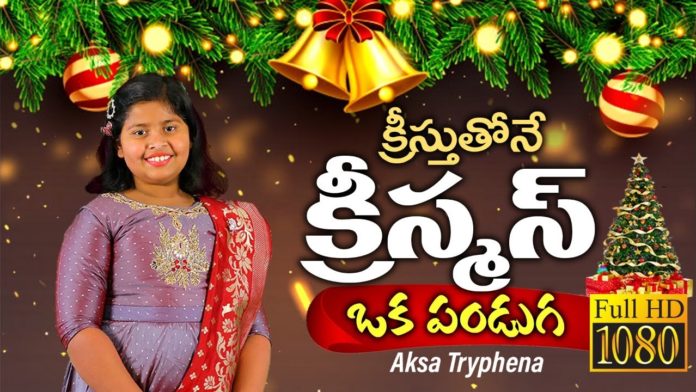 Berachah ministries,Sis.Shekena Glory,Glory,Shekena,Pastor Caleb,caleb,Berachah,pastor joshua,pastor yesupadam,Yesupadam,telugu christian messages,christian,calvary temple,satis kumar,johnwesly,young holy team,Paul Emmanuel,raj Prakash Paul,paths,Telugu,church,christian songs,christian messages,christian worships,christian meetings,christian gospal,dee 10,danceplus 3,hyderabad,Hyderabad christian meeting