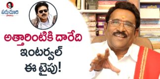 Paruchuri Gopala Krishna About Pawan Kalyan's Atharintiki Daaredi Interval Bang,Paruchuri Paataalu,Paruchuri Gopala Krishna About The Importance of Interval Bang in Movies,Paruchuri Gopala Krishna,Paruchuri Gopala Krishna About Indra Interval Bang,Paruchuri Gopala Krishna About Mundadugu Interval Bang,Paruchuri Gopala Krishna About Atharintiki Daaredi Interval Bang,Paruchuri Gopala Krishna Videos,Paruchuri Gopala Krishna New Videos,Paruchuri Gopala Krishna Latest Videos