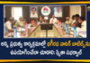 Telangana CMO Secretary Smita Sabharwal Held Review Meeting on Mission Bhagiratha,Telangana,Telangana CMO Secretary,Smita Sabharwal,Telangana CMO Secretary Smita Sabharwal,Mission Bhagiratha,Mango News,Mango News Telugu,Smita Sabharwal Held Review Meeting on Mission Bhagiratha,Telangana CMO Secretary Smita Sabharwal Held Review Meeting,Smita Sabharwal on Mission Bhagiratha,Telangana,Mango News,Mango News Telugu,Smita Sabharwal News,Smita Sabharwal Review on Mission Bhagiratha,Smita Sabharwal Review Meeting on Mission Bhagiratha,CMO Secretary Smita Sabharwal Review Meeting on Mission Bhagiratha