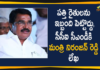 Minister Singireddy Niranjan Reddy Writes a Letter to CCI CMD Over Cotton Procurement,Minister Singireddy Niranjan Reddy,Niranjan Reddy,Mango Newws,Mango News Telugu,Minister Urges CCI To Lift Procurement Restrictions Till Jan End,CCI CMD,Cotton Procurement,Cotton,Cotton Corporation of India,Chairman and Managing Director of CCI,Agriculture Minister Singireddy Niranjan Reddy,Minister Urges CCI To Lift Procurement,Minister Urges CCI To Lift Procurement Restrictions,Telangana,Telangana News,Telangana Latest News,Telangana Cotton Procurement,Telangana Minister Singireddy Niranjan Reddy,Singireddy Niranjan Reddy Latest News