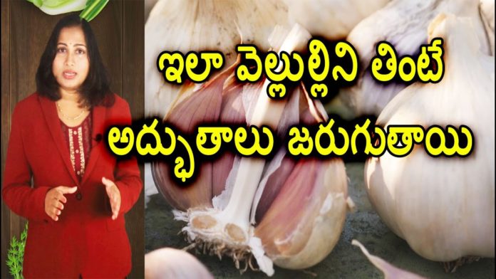 Surprising Health Benefits Of Garlic,What Is Healthiest Way To Eat Garlic?,YUVARAJ infotainment,benefits of garlic,garlic benefits,health benefits of garlic,garlic health benefits,benefits of eating garlic,garlic benefits for men,benefits of raw garlic,amazing benefits of garlic,garlic,raw garlic benefits,benefits of eating raw garlic,garlic benefits for hair,garlic benefits for health,raw garlic health benefits,benefits of garlic pills,garlic pills