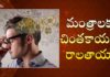 మంత్రాలకు చింతకాయలు రాలతాయా!,Commonly used Proverbs and their Meaning,Problems in Real life,Dr. Ananta Lakshmi,daily life problems and solutions,real life problems,life problems examples,how to face problems in life,typical problems in real life,how to solve problems in life,steps to problem solving,problem solving techniques,methods of problem solving,proverbs meanings,proverbs meaning and solutions,ananta lakshmi videos,ananta lakshmi latest videos