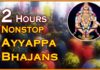 2 Hours Nonstop Ayyappa Bhajans,Sabarimala Ayyappa Telugu Devotional Songs,Amulya audios and videos,Telugu Devotional Songs Of Lord Ayyappa,Ayyappa Swamy Hits,Ayyappa Devotional Songs,Ayyappa Telugu Songs,Ayyappa Special Songs,Sabarimala Ayyappa Swamy,Ayyappa Swamy Mahatyam,ayyappa audio songs,Ayyappan Swamy,Swami Ayyappa,devotional folk songs,telugu devotional songs,sabarimala ayyappa swami