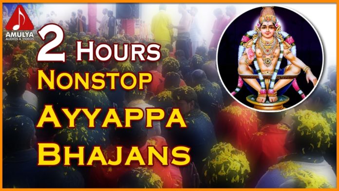 2 Hours Nonstop Ayyappa Bhajans,Sabarimala Ayyappa Telugu Devotional Songs,Amulya audios and videos,Telugu Devotional Songs Of Lord Ayyappa,Ayyappa Swamy Hits,Ayyappa Devotional Songs,Ayyappa Telugu Songs,Ayyappa Special Songs,Sabarimala Ayyappa Swamy,Ayyappa Swamy Mahatyam,ayyappa audio songs,Ayyappan Swamy,Swami Ayyappa,devotional folk songs,telugu devotional songs,sabarimala ayyappa swami
