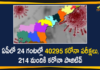Covid-19 in AP : 214 New Positive Cases Reported Today,Andhra Pradesh,Andhra Pradesh COVID-19 Daily Bulletin,Andhra Pradesh Department of Health,AP Corona Latest Updates,AP Corona Updates,Ap Coronavirus Cases Today,Ap Coronavirus Cases Total,ap coronavirus updates district wise,AP COVID 19 Cases,AP COVID-19 Reports,AP Total Positive Cases,COVID-19,COVID-19 Daily Bulletin,Total Corona Cases In AP,Total Positive Cases In AP,AP COVID-19 214 New Positive Cases,COVID-19 New Positive Case,AP COVID-19 Latest Reports,AP COVID-19 Updates Today,Mango News,Mango News Telugu,Covid-19 in AP,Andhra Pradesh COVID-19 214 New Positive Cases