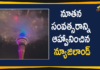New Zealand Welcomes New Year 2021 with Celebrations,Mango News,Mango News Telugu,New Zealand,New Zealand New Year,New Zealand New Year Celebrations,New Zealand New Year Celebrations 2021,New Zealand Welcomes New Year 2021,New Year 2021,New Zealand New Year 2021 Celebrations,New Year 2021 celebrations New Zealand,Happy New Year 2021,Welcome 2021,New Zealand Celebrates 2021,New Zealand Welcomed 2021,New Year Celebrations