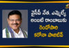 YCP Leader, MLA Ambati Rambabu Tested Covid-19 Positive For the Second Time,YSRCP MLA Ambati Rambabu Tests COVID Positive,MLA Ambati Rambabu,Ambati,Ambati Rambabu Tested Positive,Ambati Rambabu,YCP MLA Ambati Rambabu Tested Corona Positive,MLA Ambati Rambabu,Ambati Rambabu Latest News,Ambati Rambabu Speech,YCP MLA Ambati Rambabu Tested Covid Positive,Ambati Rambabu Live,YCP MLA Ambati Rambabu,Ambati Rambabu Corona,Ambati Rambabu Press Meet,Ambati Rambabu Tests COVID Positive,Ambati Rambabu Latest Video,Ambati Rambabu Tested Corona Positive,Mla Ambati Rambabu Tested Corona Positive,MLA Ambati Rambabu Tested Covid-19 Positive,Mango News,Mango News Telugu