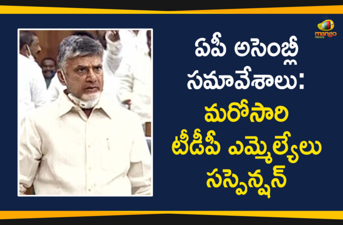 AP Assembly Second Day Session: TDP MLAs Suspended Once Again,AP Assembly,TDP MLAs,Except Naidu,Suspended From House Again,Chandrababu Naidu,TDP MLAs Suspended For A Day, TDP MLAs Suspended Once Again,AP Assembly Second Day Session,AP Assembly 2nd Day Session,AP Assembly Day 2 Session,AP Assembly Day 2,TDP MLAs Suspended,AP Assembly TDP MLAs Suspended,TDP MLAs Suspended From Assembly On Second Day,AP Assembly Day 2 Updates,TDP MLAs Suspended Once Again,Andhra Pradesh,Mango News,Mango News Telugu