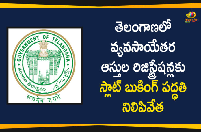 Non-agriculture Properties Registration in Telangana: Slot Booking System Stopped,Land Registration,Land Registrations In Telangana,Non-agricultural Land Registrations,Slot Booking,Slot Booking For Land Registration,Dharani Portal,Ts Govt,Slot Booking Stopped For Non-agricultural Land Registrations,Slot Booking Stopped,Telangana,Mango News,Mango News Telugu,Non-agriculture Properties Registration in Telangana,Non-agriculture Properties Registration,Slot Booking System Stopped,Non-agricultural Land Registrations Slot Booking,Non-agricultural Land Registrations Slot Booking Stopped,Non-agriculture Slot Booking System Stopped