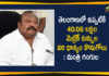 40.06 Lakh Metric Tonnes of Paddy Procured Till Now in Telangana State,Telangana,Telangana State,Purchase Of 40.06 Lakh Metric Tonnes Of Grain In Telangana State,Minister Gangula Kamalakar,40.06 Lakh Metric Tonnes of Paddy,Mango News,Mango News Telugu,Grains,Minister Gangula Kamalakar,Grains Purchase,Civil Supply,Paddy,Telangana News,Mango News Telugu,40.06 Lakh Metric Tonnes of Paddy Procured in Telangana,Minister Gangula Kamalakar Latest News,Telangana State News,Telangana State 40.06 Lakh Metric Tonnes of Paddy,Telangana State Paddy,Paddy Purchase,Grains Purchase in Telangana State