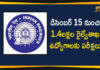 Railway Recruitment Exams for 1.4 Lakh Vacancies Commencing From December 15th,Railway NTPC 2020,Railway NTPC Vacancy 2020,Railway TC Recruitment 2020,Railway NTPC Recruitment 2020,Railway Recruitment 2020,Railway Jobs 2020,Railway Recruitment,NTPC Recruitment 2020,Railway Recruitment 2020,Railway JE Recruitment 2020,ECR Railway Recruitment 2020,NTPC Railway Recruitment 2020,Indian Railway Recruitment 2020,Indian Railways Recruitment 2020 Across India,Railway Recruitment,Railway Recruitment Exams,Railway Recruitment Exams for 1.4 Lakh Vacancies,Mango News Telugu,Mango News