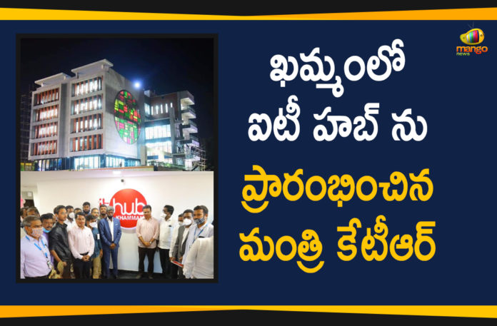Minister KTR Inaugurates Khammam IT Hub Today,KTR Inaugurates IT Hub In Khammam,Minister KTR,KTR,Khammam,IT Hub,IT Product Companies To Set Up Base In Khammam,Minister KTR Inaugurates First Phase Of IT Hub,Minister KTR Latest News,KTR Inaugurates IT Hub,IT Hub,IT Hub in Khammam,Minister KTR Inaugurates IT Hub,KTR Inaugurates IT Hub in Khammam,Khammam IT hub,Khammam IT Towers,KTR on Khammam IT Toweras,KTR Speech,KTR Visits Khammam,KTR Speech on Khammam IT,Minister KTR Inaugurates IT Hub in Khammam,Mango News,Mango News Telugu,KTR Inaugurates Khammam IT Hub Today