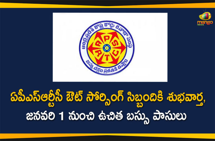 AP Govt Decide to Sanction Free Bus Passes to APSRTC Outsourcing Staff From Jan 1st,APSRTC Good News To Outsourcing Employees Andra Pradesh,Mango News,Mango News Telugu,Andhra Pradesh,APSRTC Free Passes,APSRTC Good News,APSRTC Good News To Outsourcing Employees,AP Govt Decide to Sanction Free Bus Passes to APSRTC Outsourcing Staff,AP Govt,Andra Pradesh Govt,Free Bus Passes,APSRTC Outsourcing Staff,Free Bus Passes to APSRTC Outsourcing Staff From Jan 1st,Outsourcing Pass,Free Travel FacilityFor Outsourcing Employees In APSRTC,AP Government Decided To Give Free Bus Passes To APSRTC Outsourcing Staff,APSRTC Free Bus Passes,APSRTC Latest News,APSRTC News,Andra Pradesh News