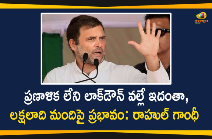 Unplanned Lockdown Did Not Win The Battle,But Destroyed Millions of Lives - Rahul Gandhi,Unplanned Lockdown Did Not Win Battle,But Destroyed Lives,Rahul Gandhi,Unplanned Lockdown Did Not Win Battle In 21 Days As Pm Claimed, But Destroyed Lives Says Rahul Gandhi,Unplanned Lockdown Did Not Win Battle In 21 Days,Mango News,Mango News Telugu,Unplanned Lockdown,Did Not Win Battle In 21 Days As PM Claimed,Unplanned Lockdown Destroyed Millions Of Lives Says Rahul Gandhi,Rahul Gandhi News,Rahul Gandhi Latest News,Congress Leader Rahul Gandhi,Unplanned Lockdown Did Not Win Battle,Rahul Gandhi On Lockdown